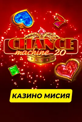 Mission Chance Machine 20