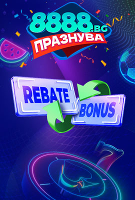 Rebate Cash 100 Golden Goal Bar Link