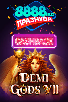 20% Cashback Demi Gods VII