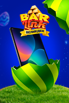 Easter Bets iPad Pro